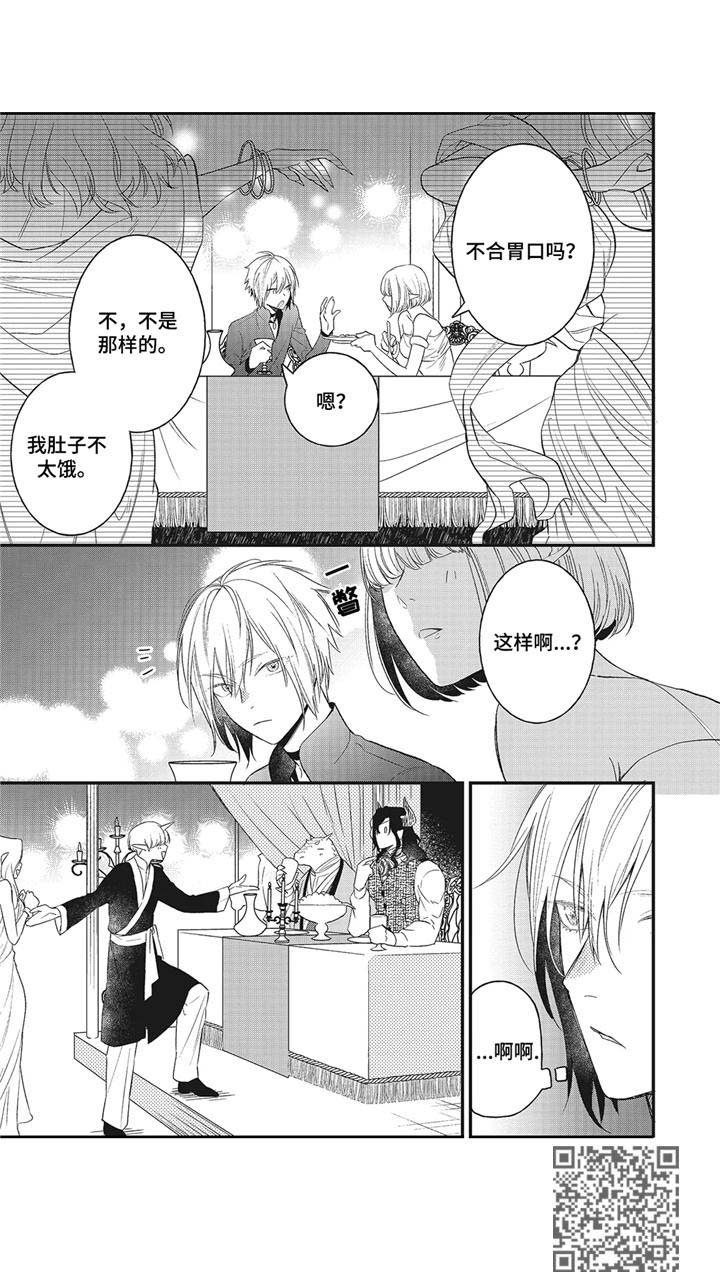 第7章： 晕车