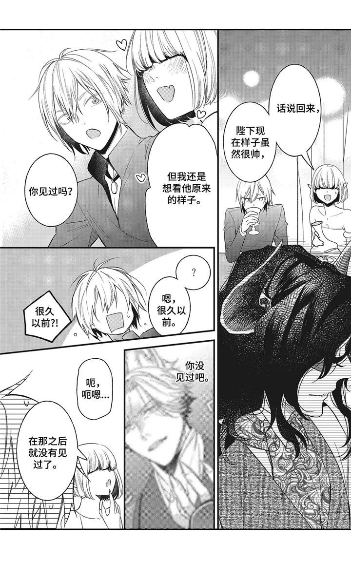 第8章：闹剧