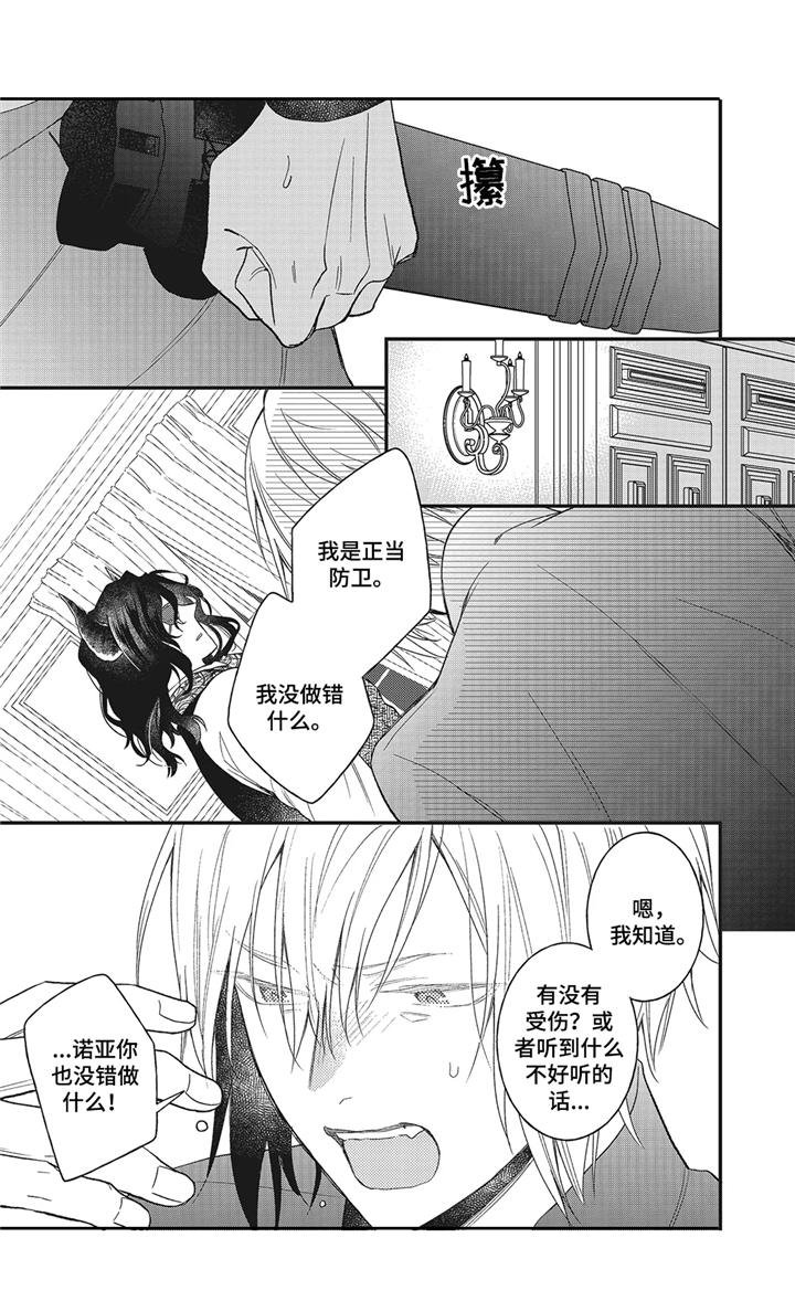 第8章：闹剧