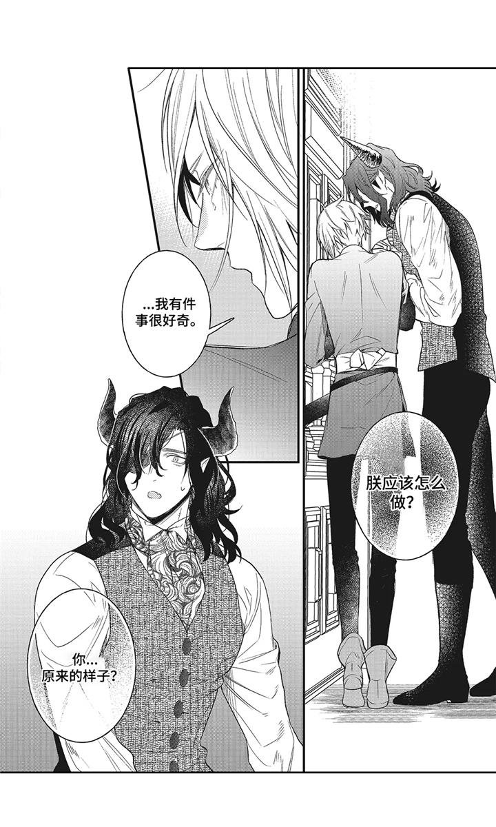 第8章：闹剧