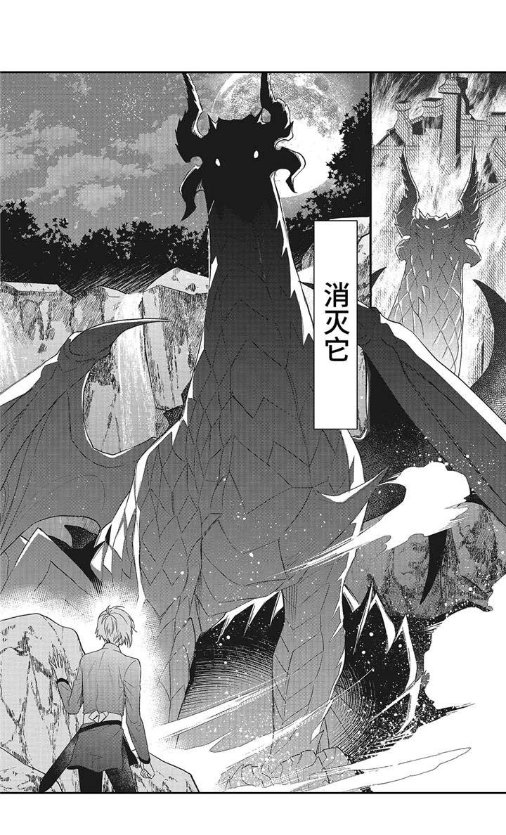 第9章：真身