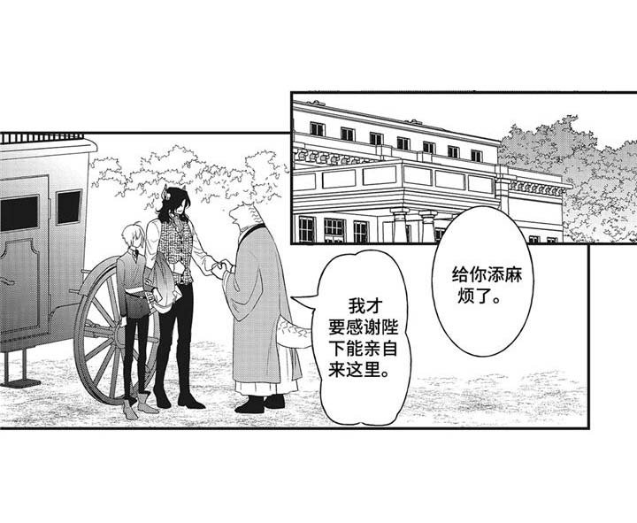 第9章：真身