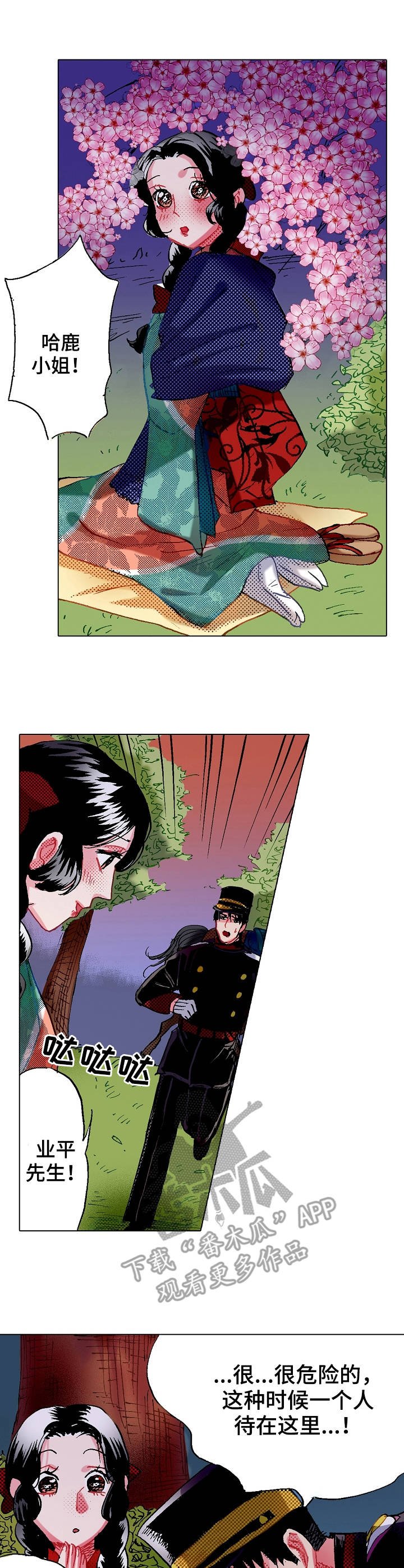 第10章：心意