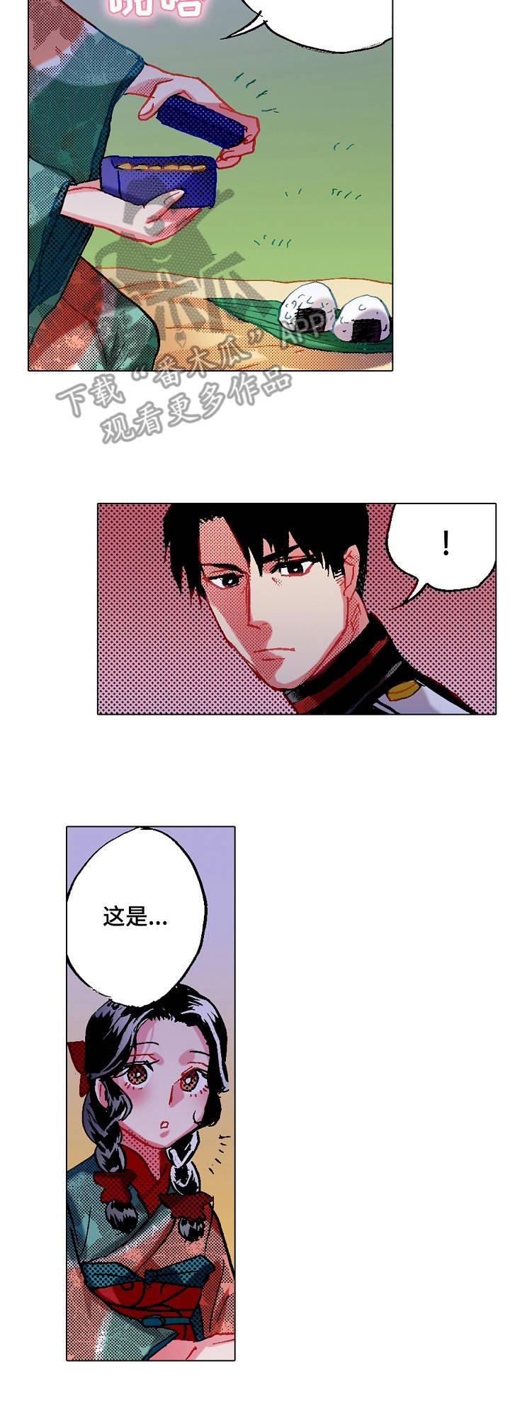 第10章：心意