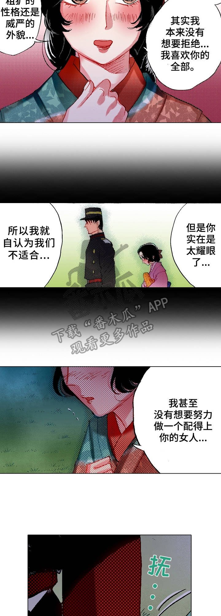 第10章：心意