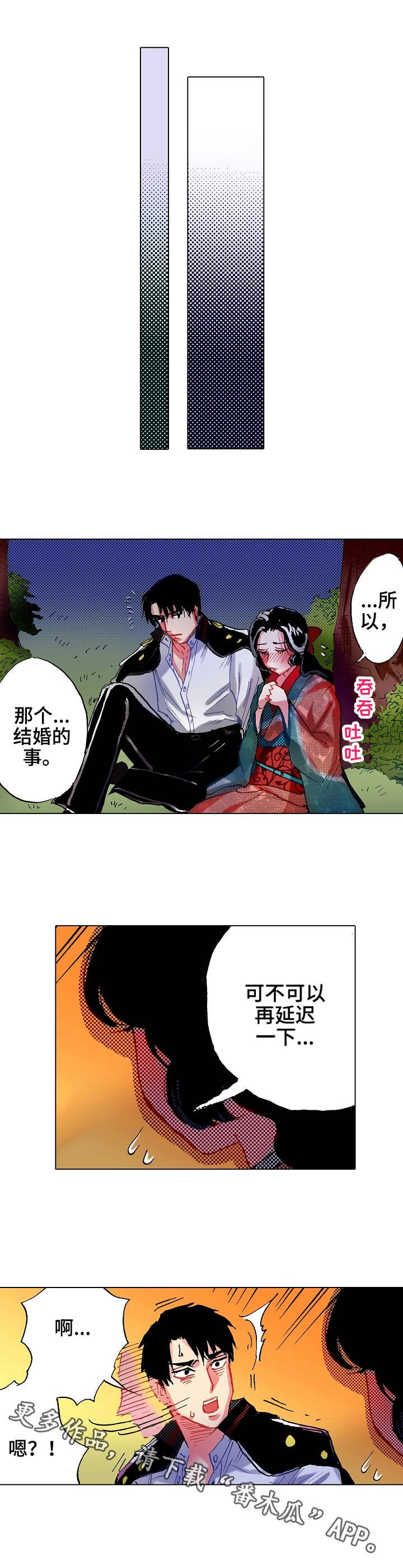 第11章：约定