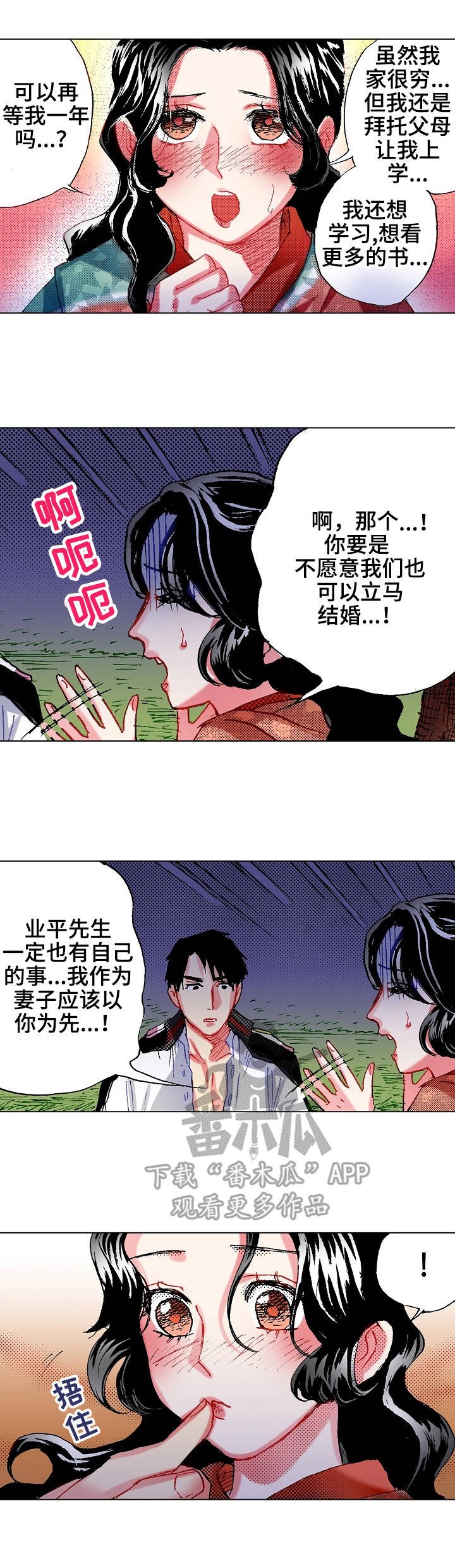 第11章：约定