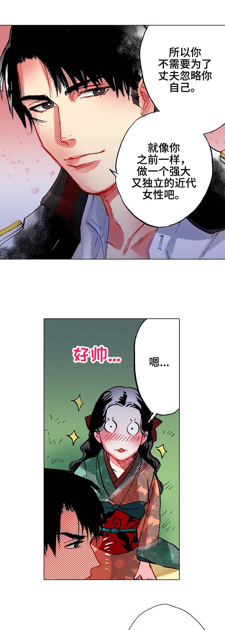 第11章：约定