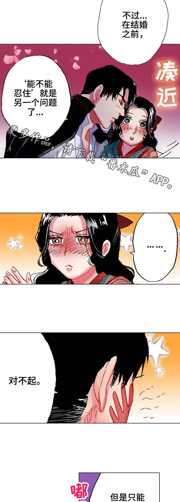 第11章：约定