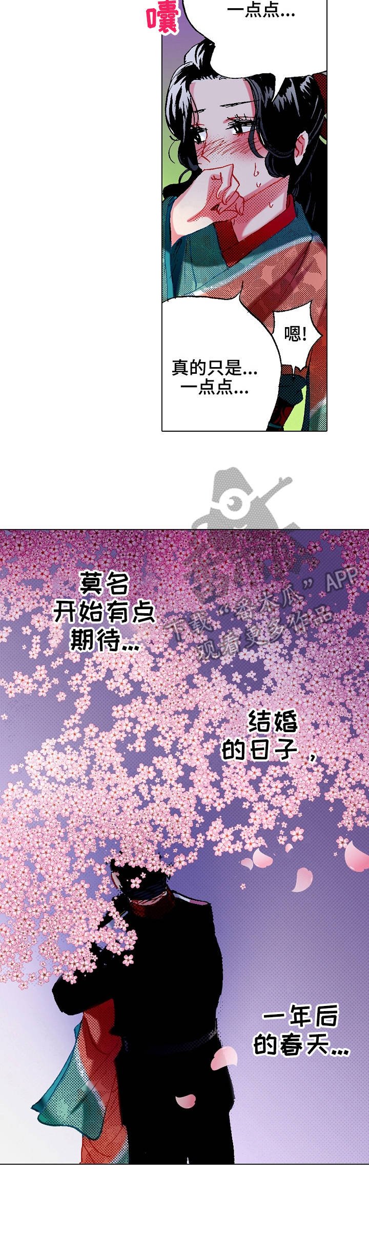第11章：约定