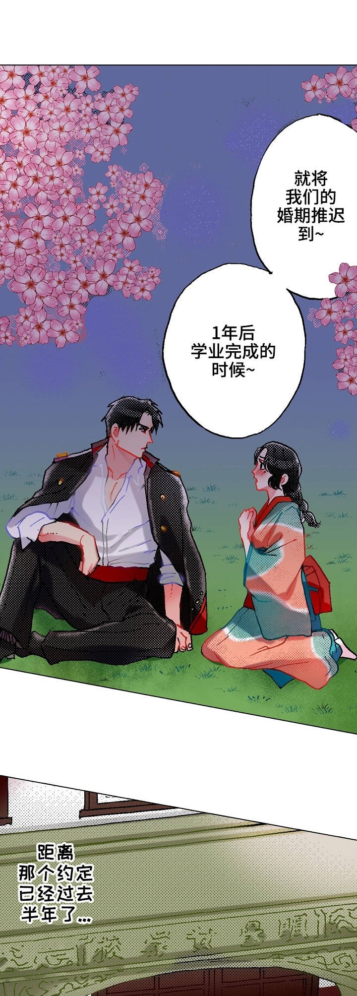 第11章：约定