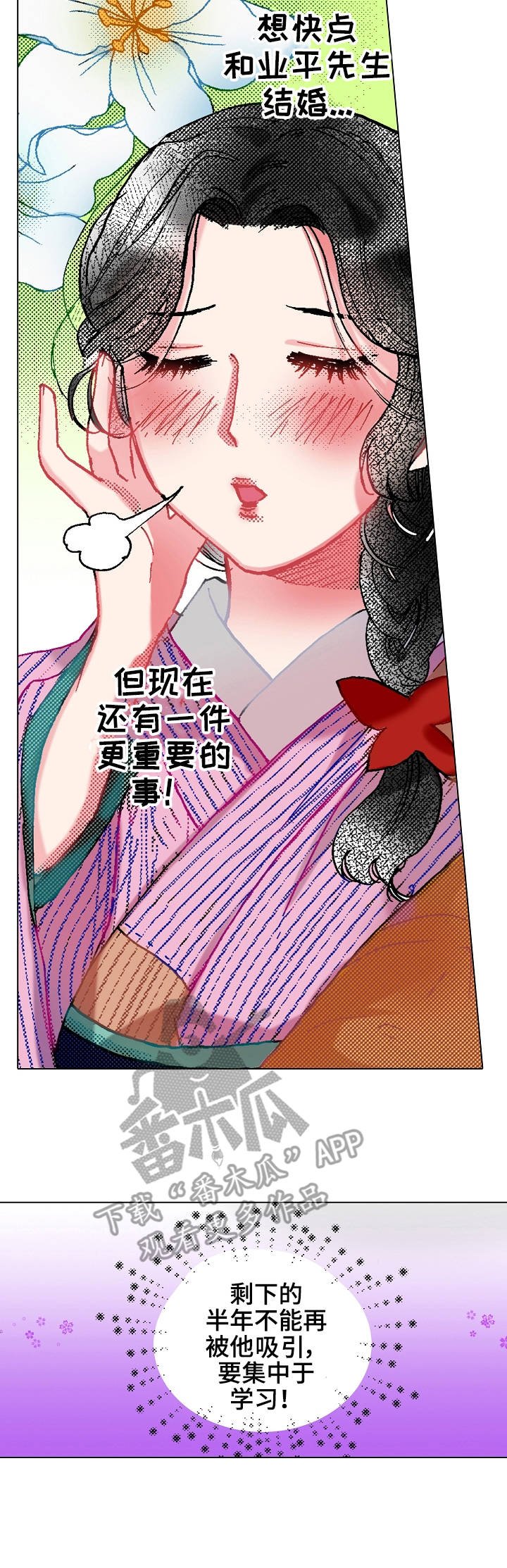 第11章：约定