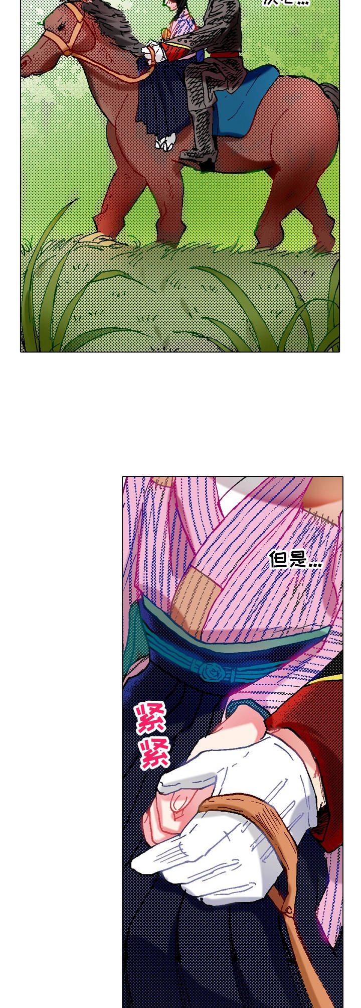 第12章：拜访
