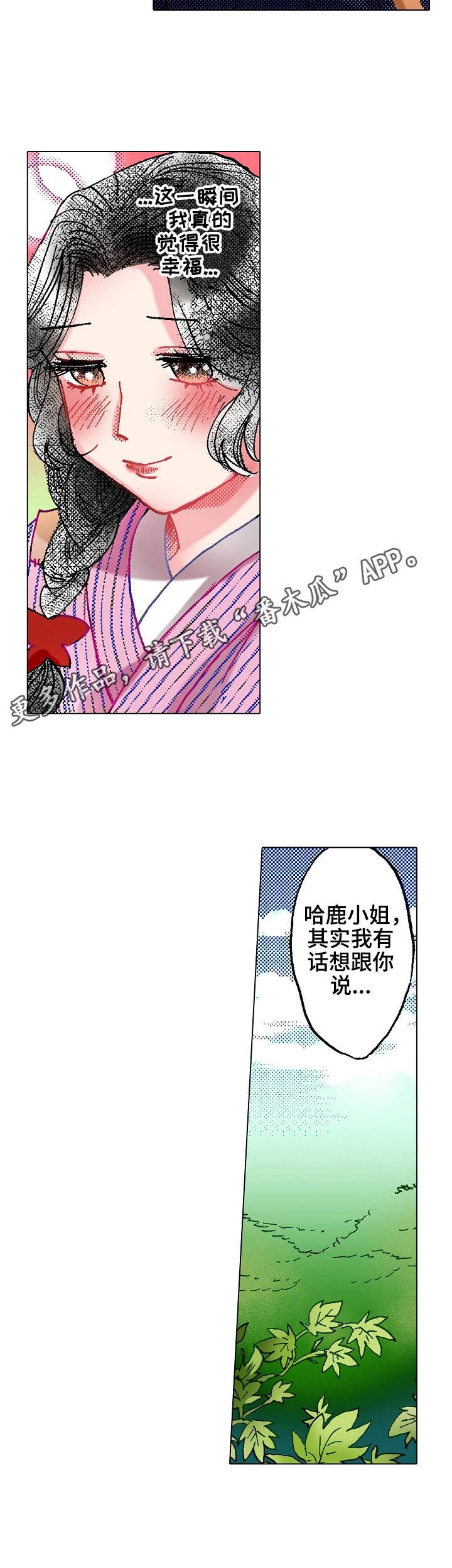 第12章：拜访