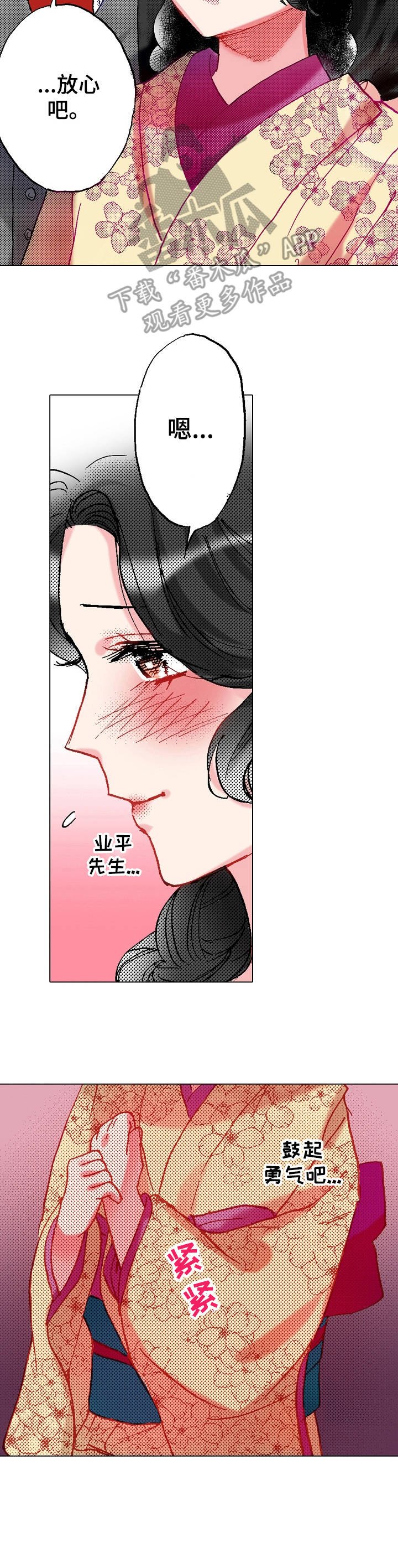 第12章：拜访
