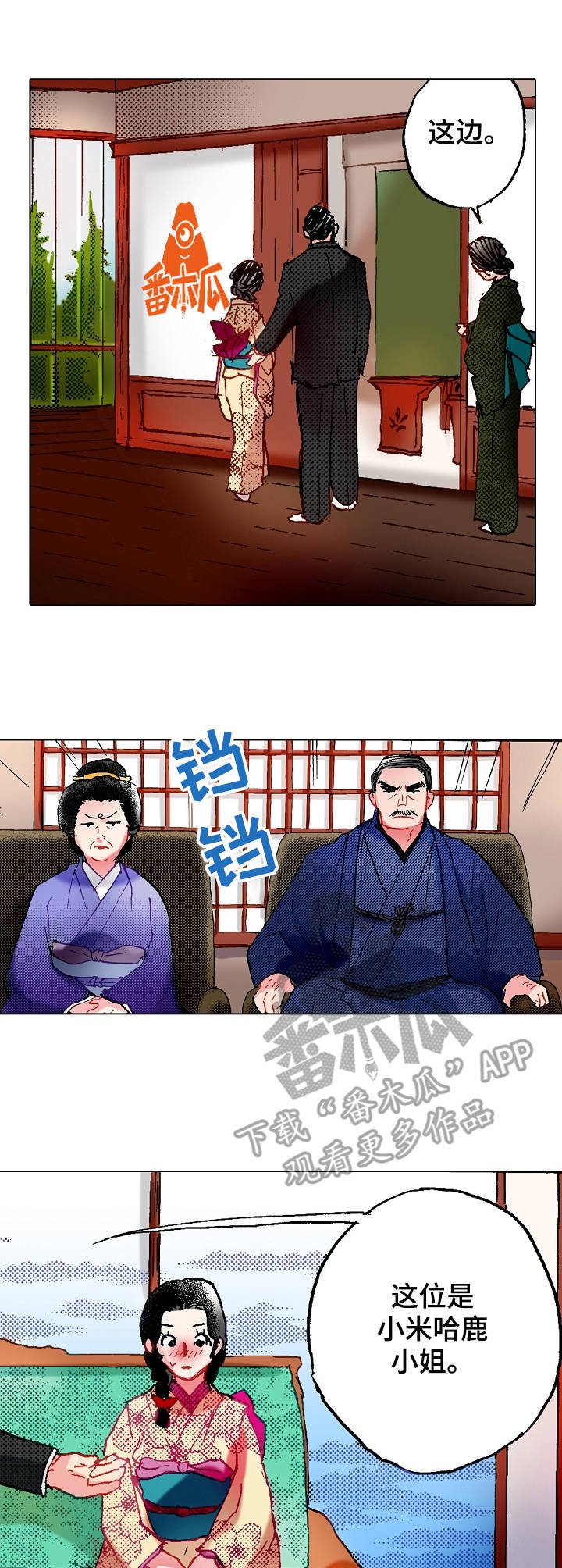 第13章：刁难