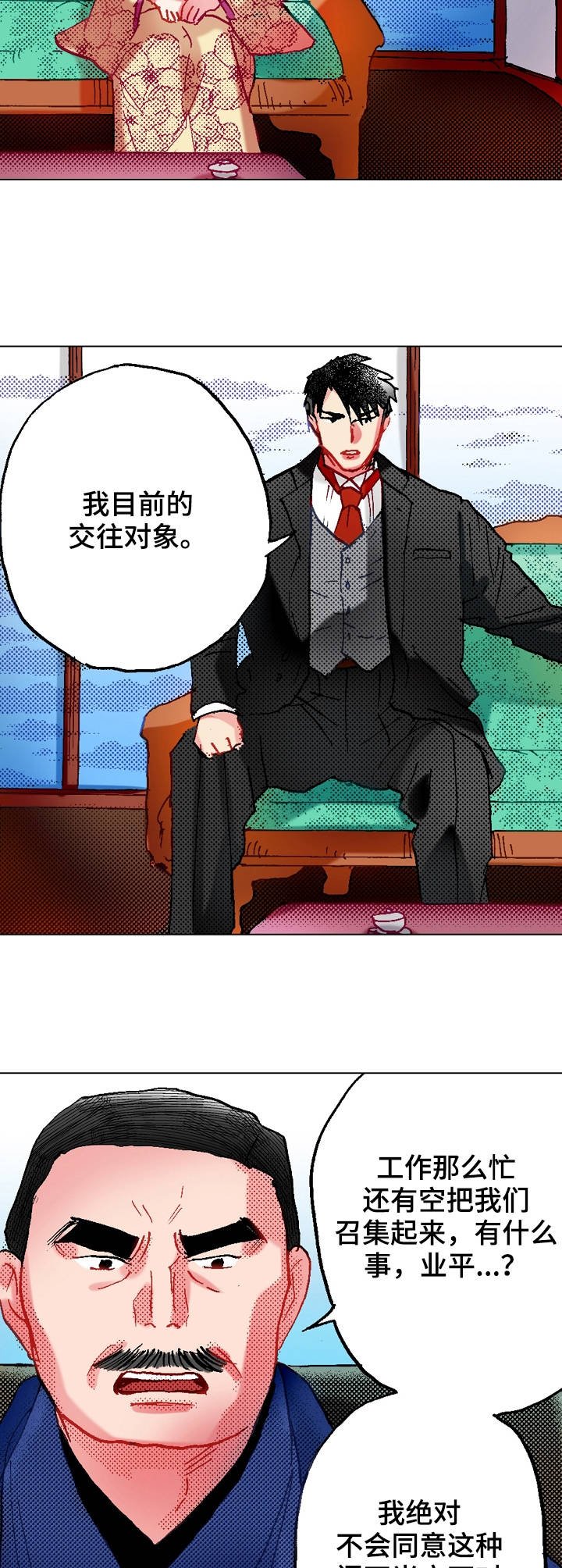 第13章：刁难