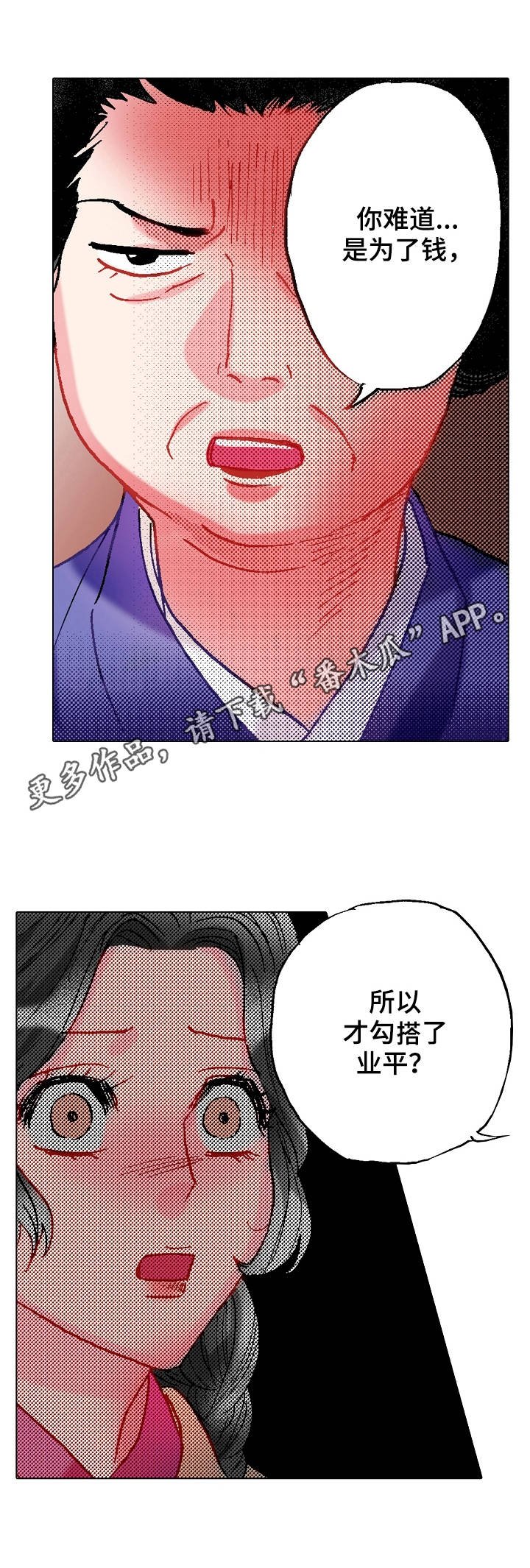 第13章：刁难