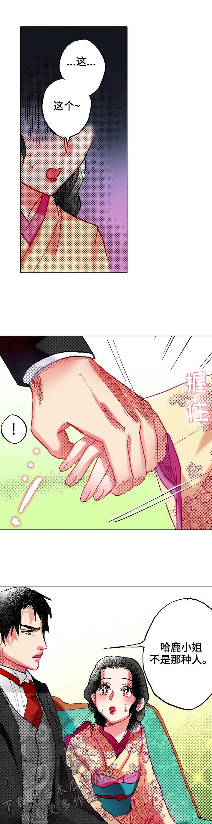 第13章：刁难