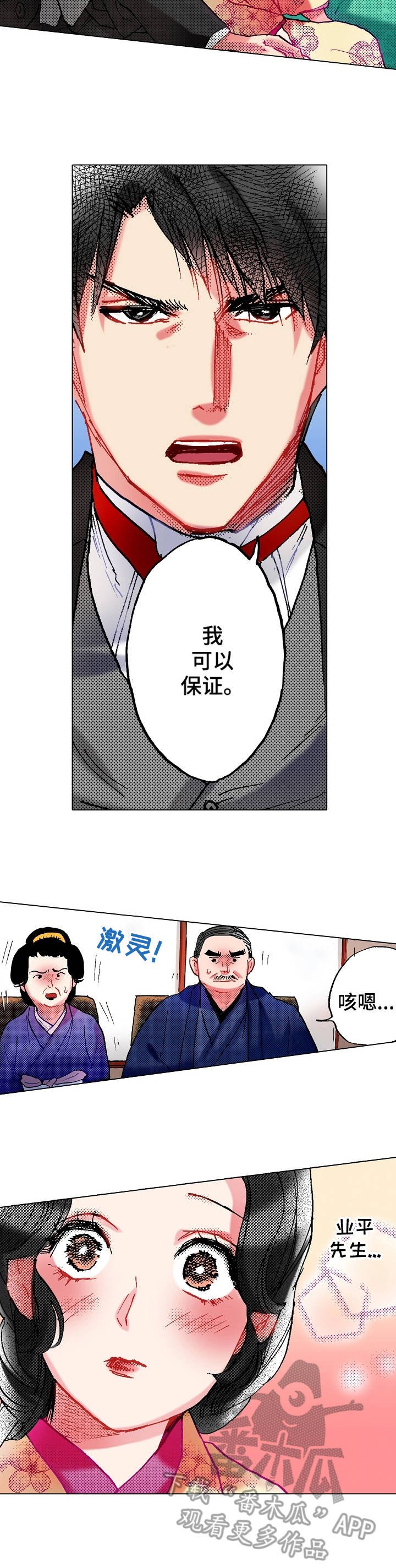 第13章：刁难