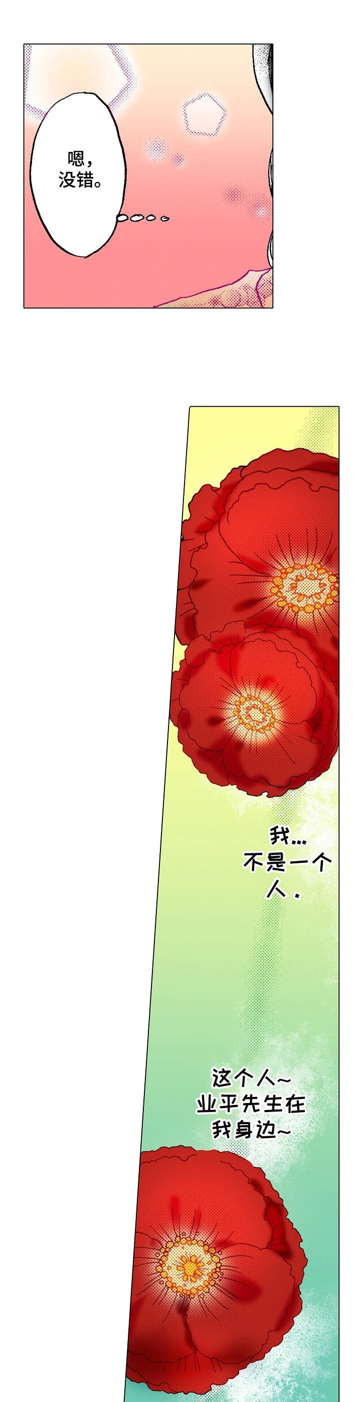 第13章：刁难