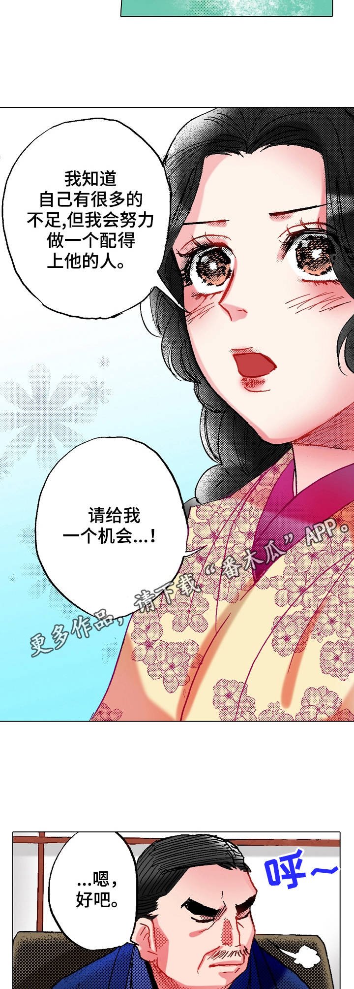 第13章：刁难