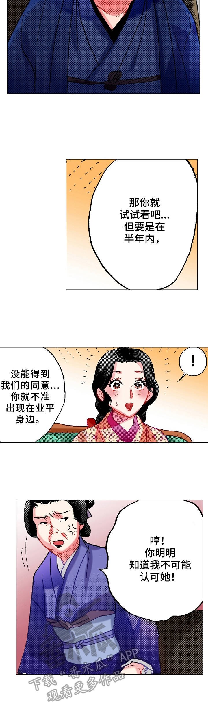 第13章：刁难