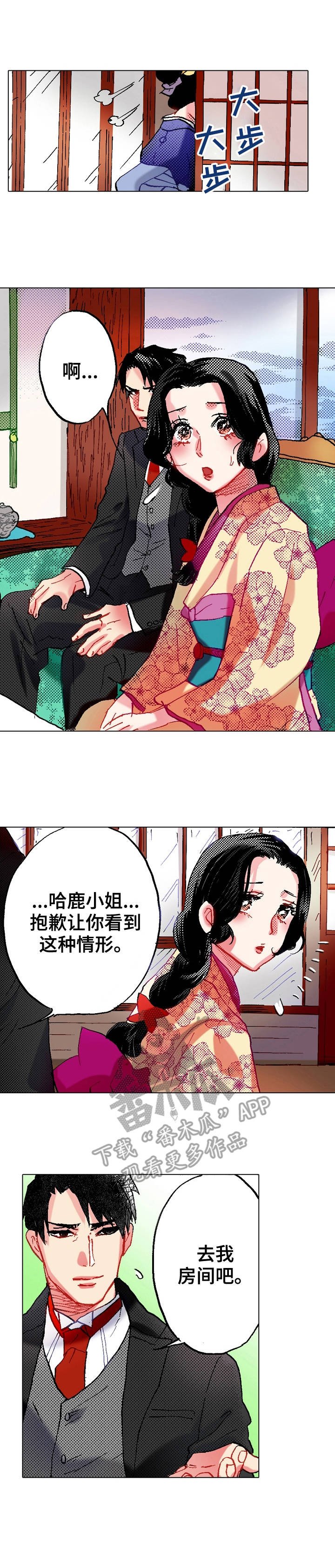 第13章：刁难