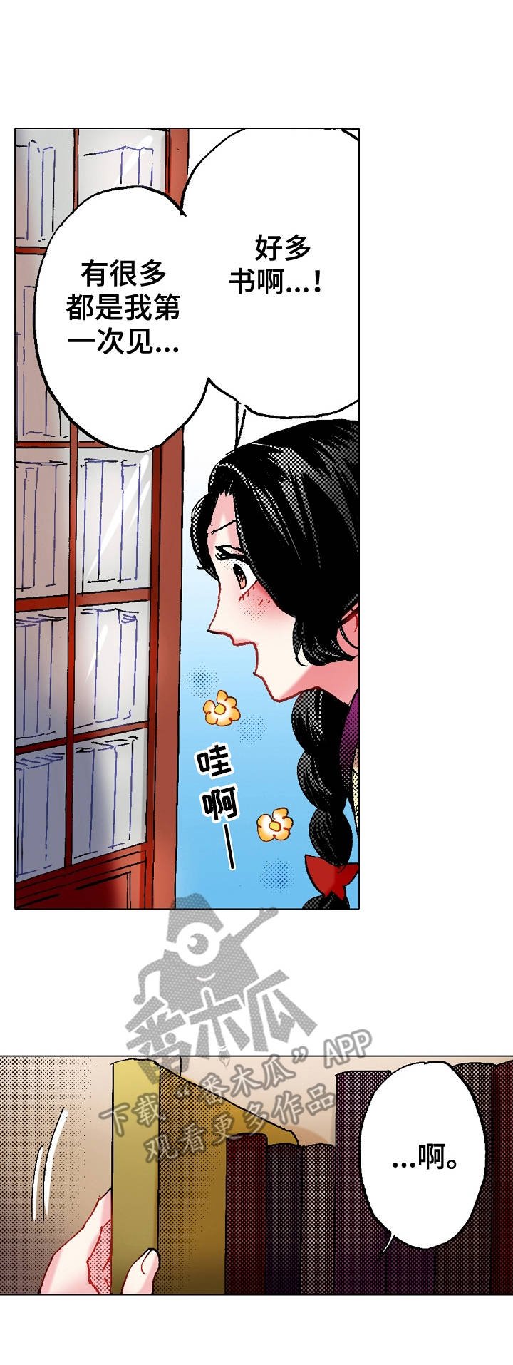 第14章：点到为止
