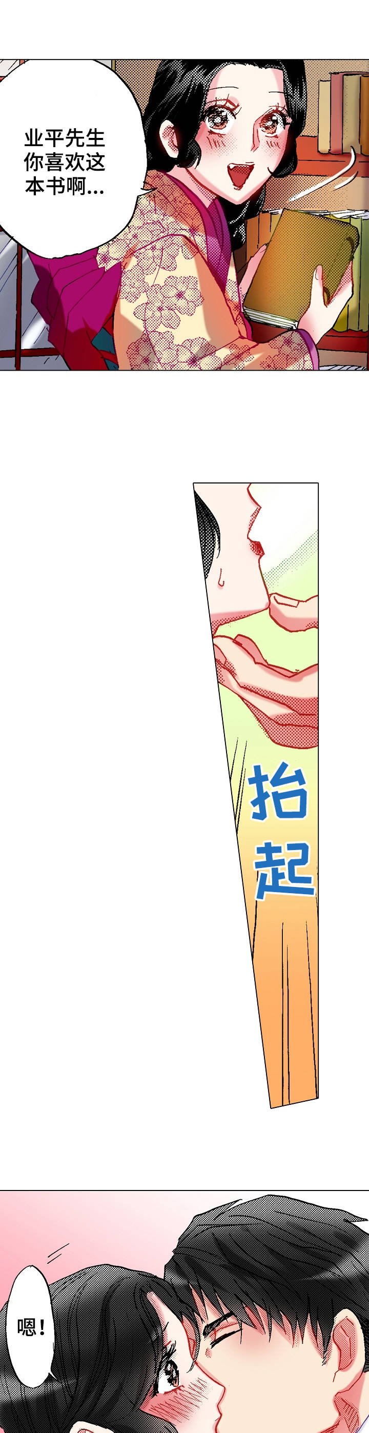 第14章：点到为止