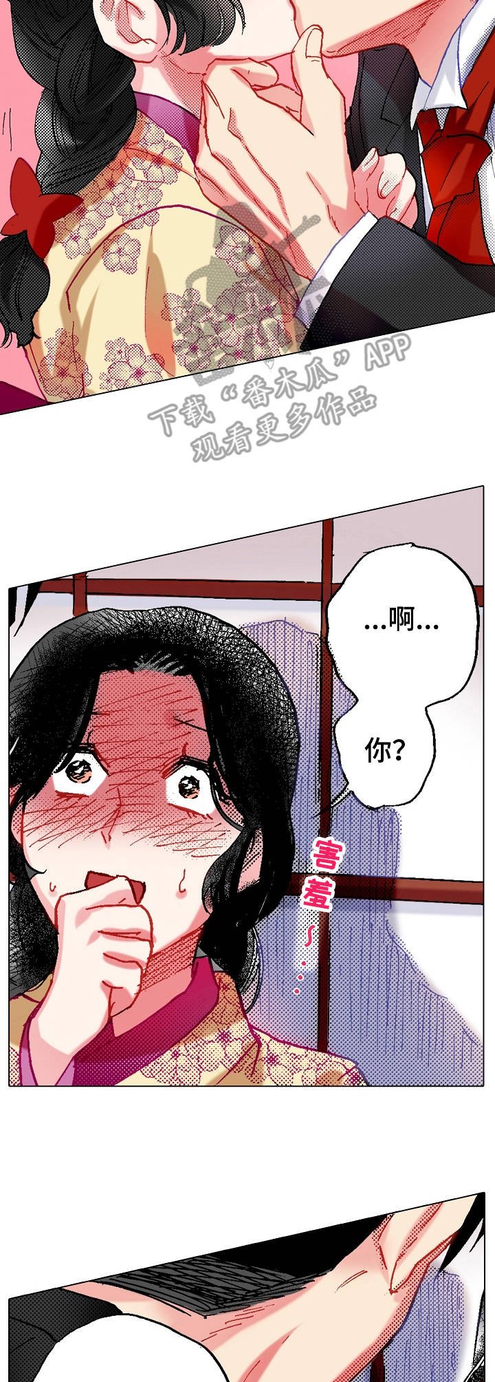 第14章：点到为止