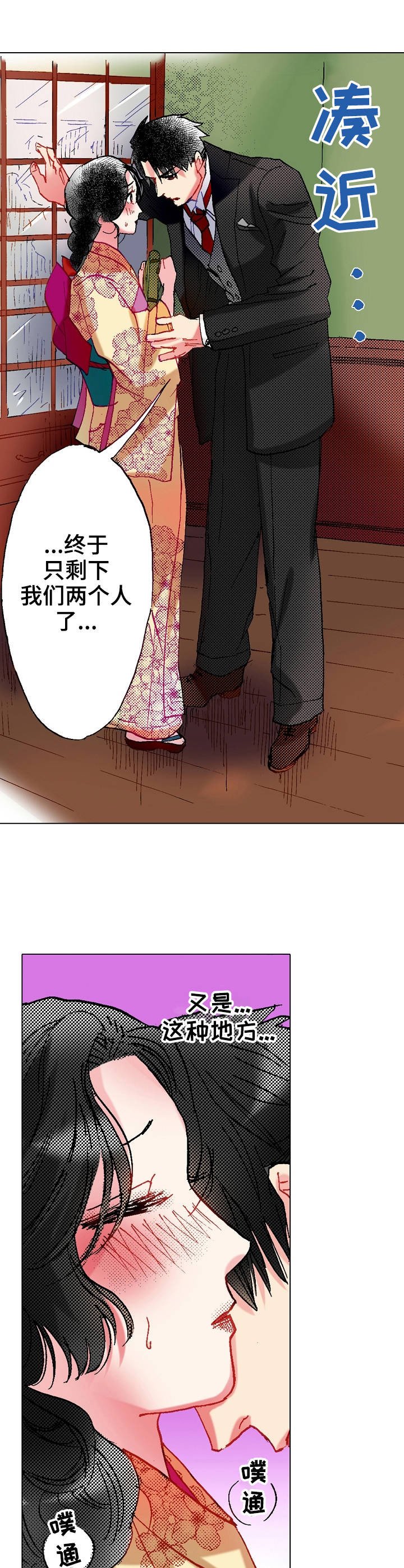 第14章：点到为止