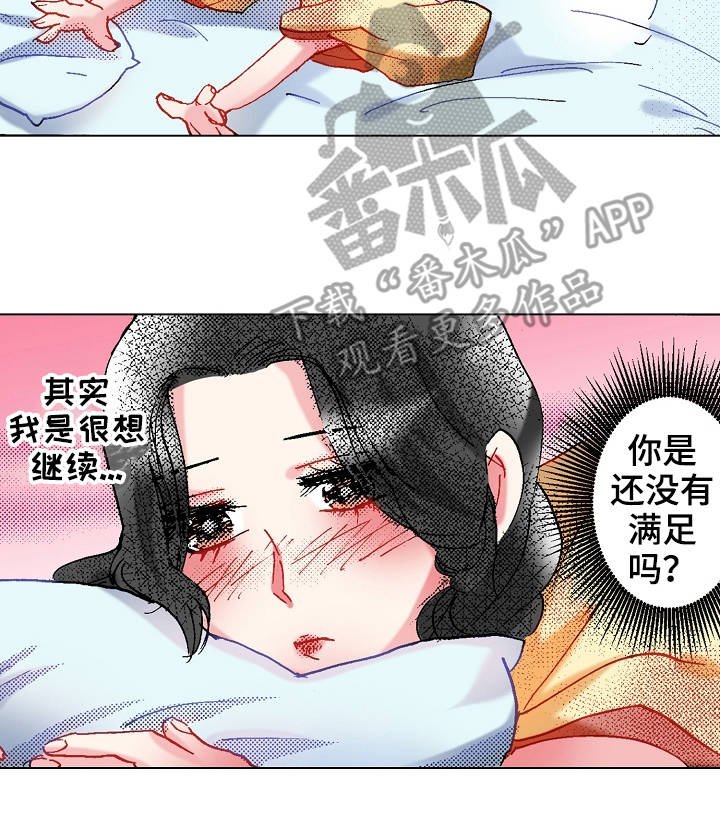 第15章：参观
