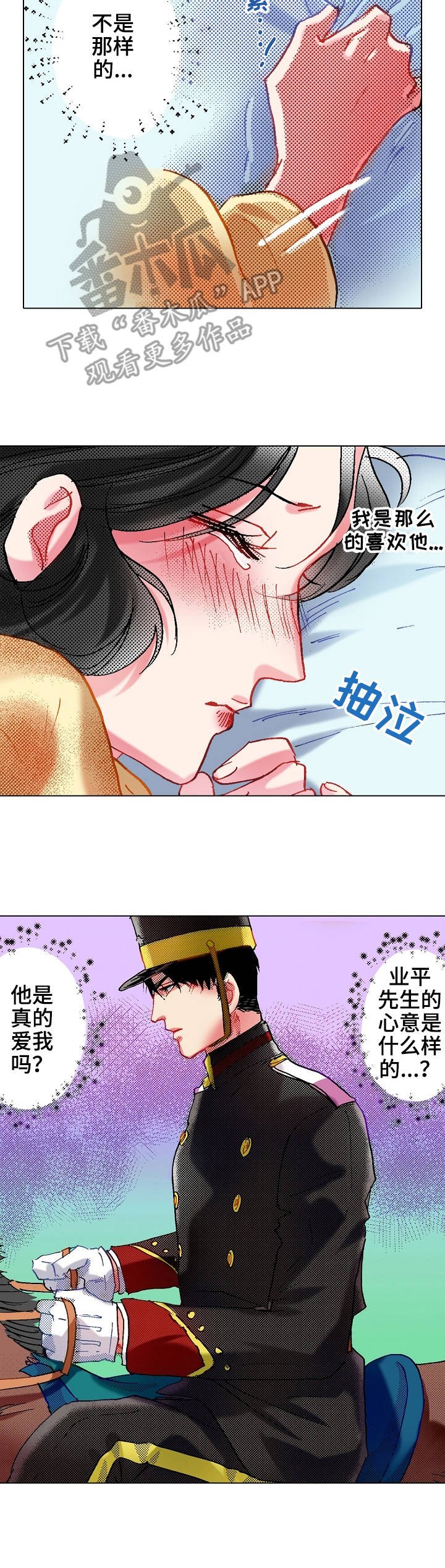 第15章：参观