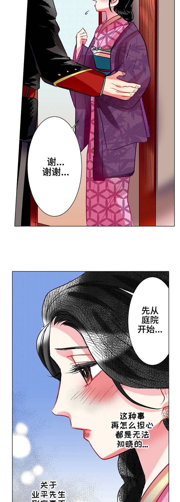 第15章：参观