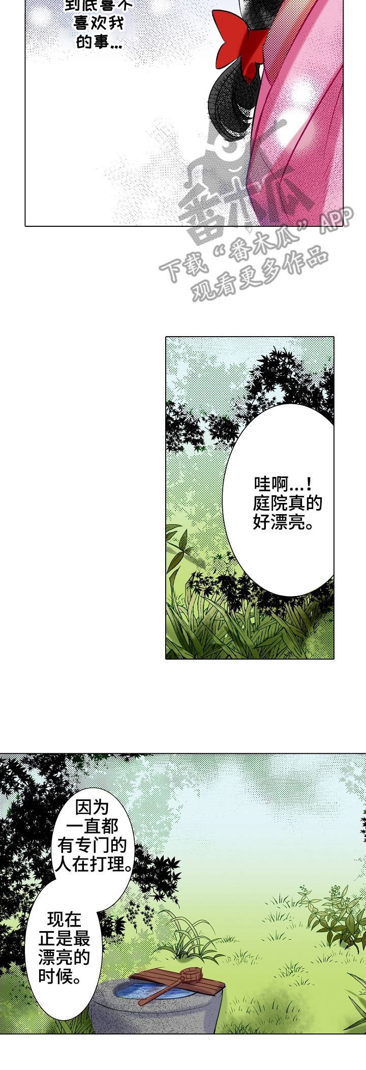 第15章：参观