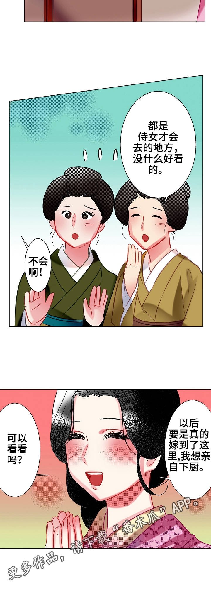 第15章：参观