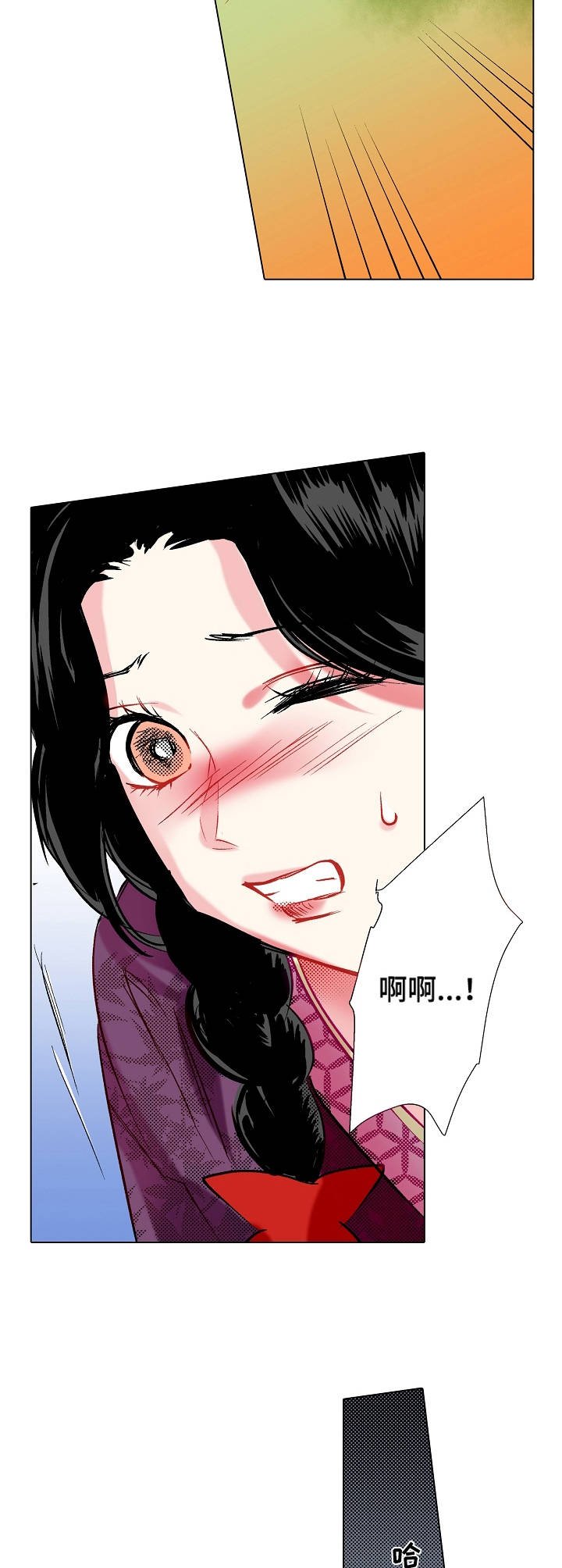 第16章：歹人