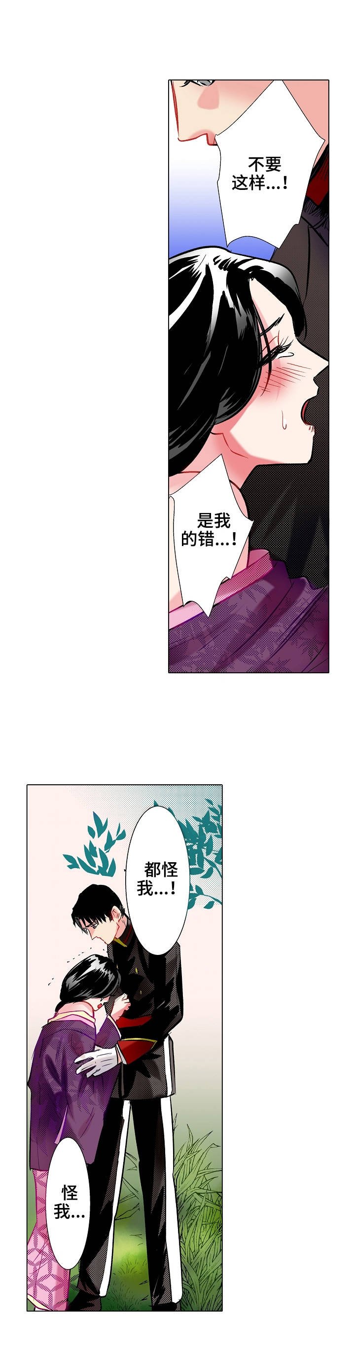 第17章：冷静下来