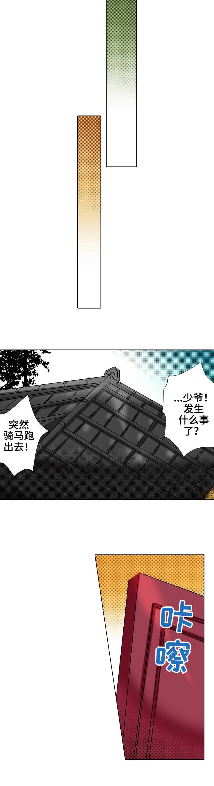 第17章：冷静下来