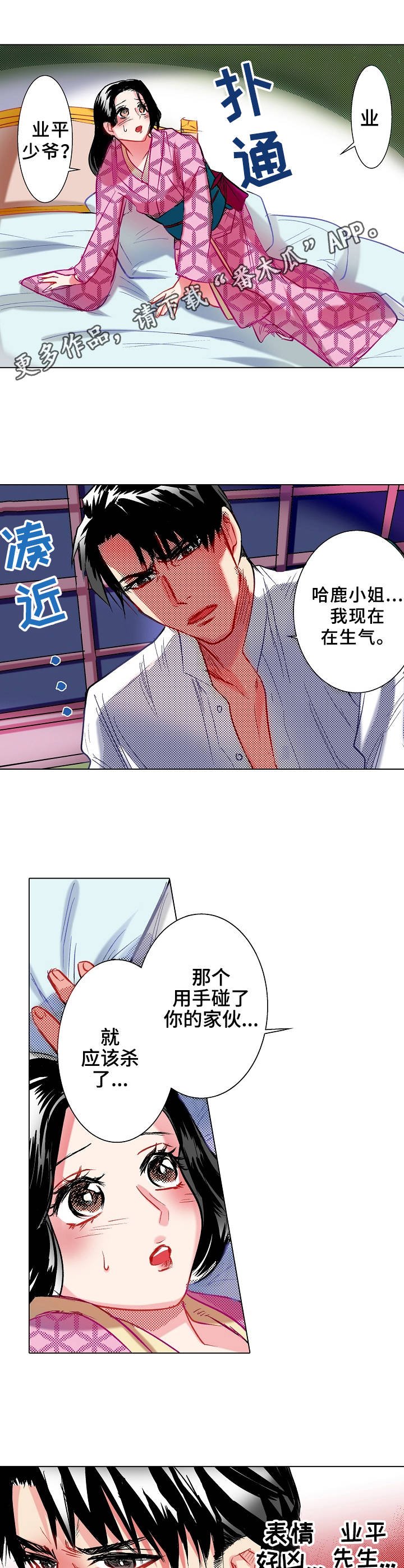 第17章：冷静下来