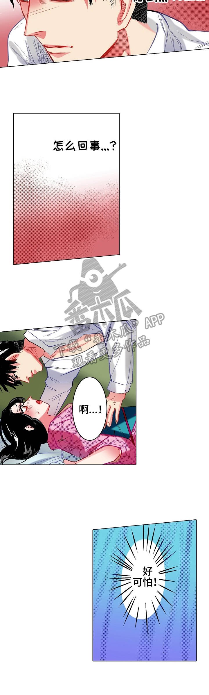 第17章：冷静下来