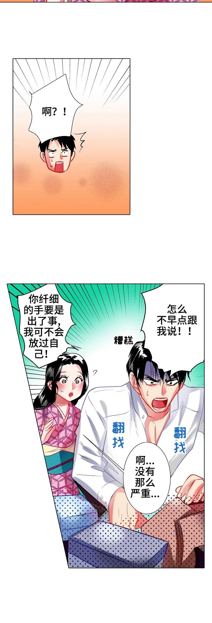 第18章：交融