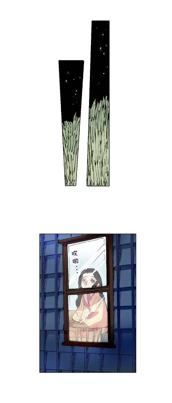 第3章：野菜