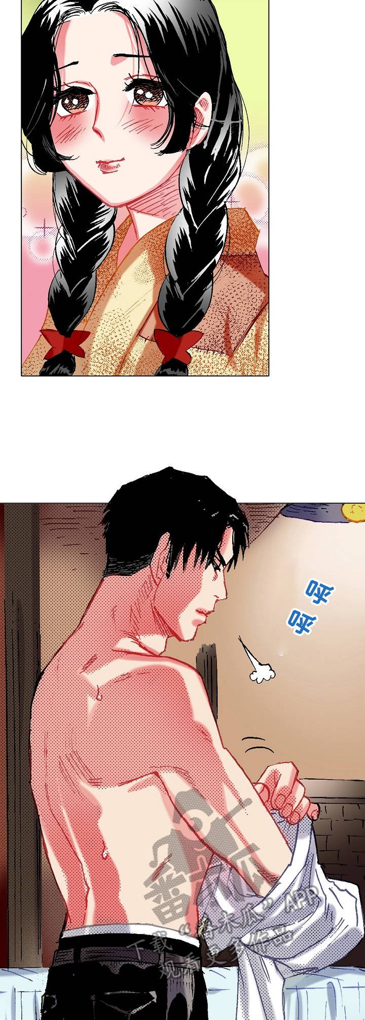 第5章：倾心已久