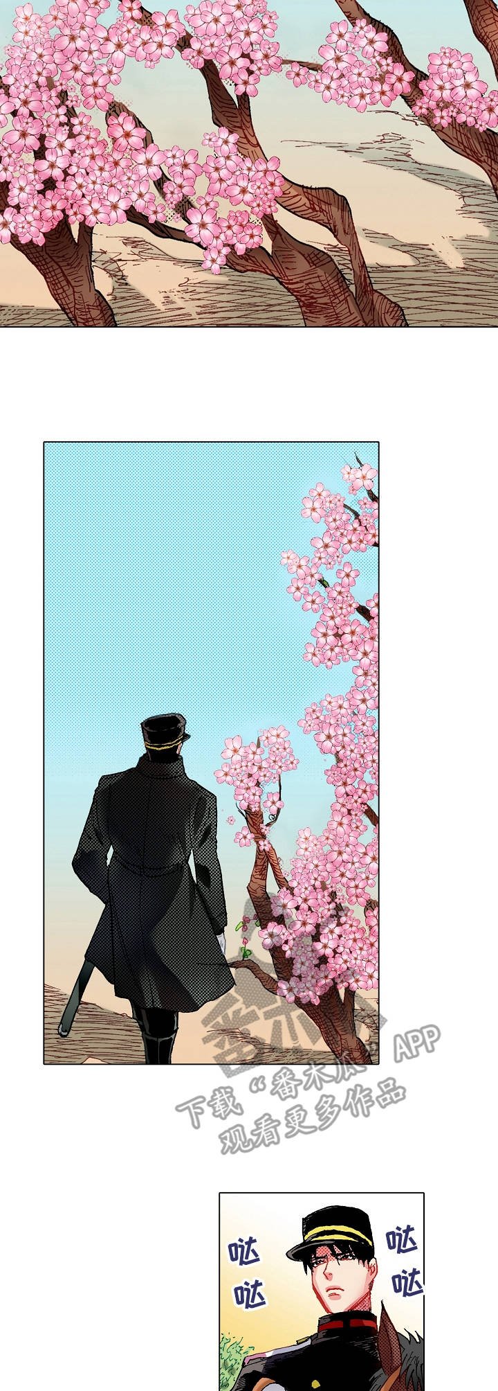 第7章：反对