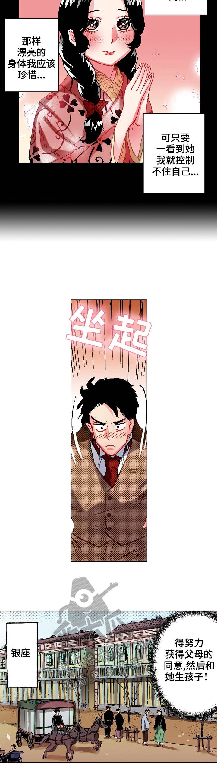 第8章：不适应