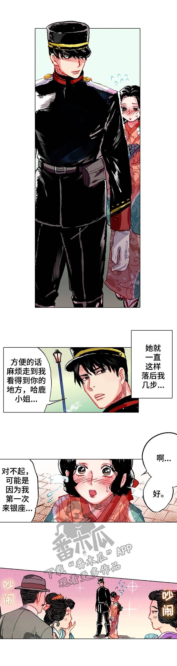 第8章：不适应