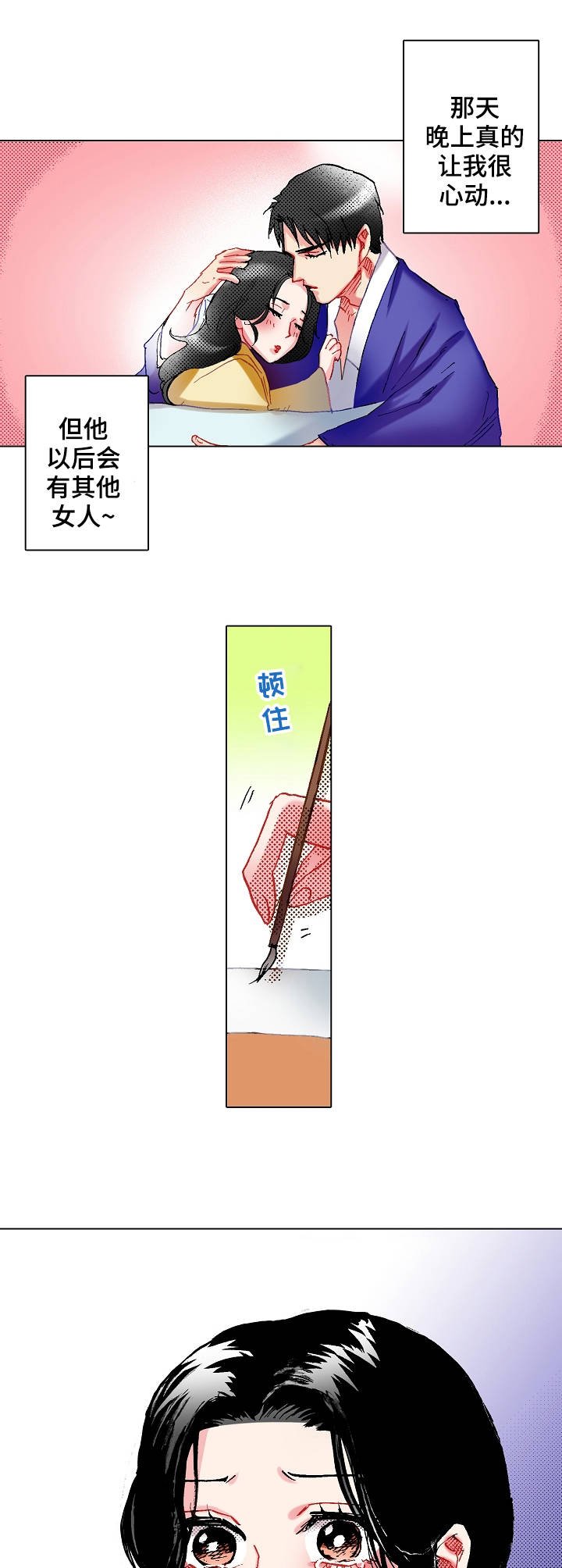 第9章：信件