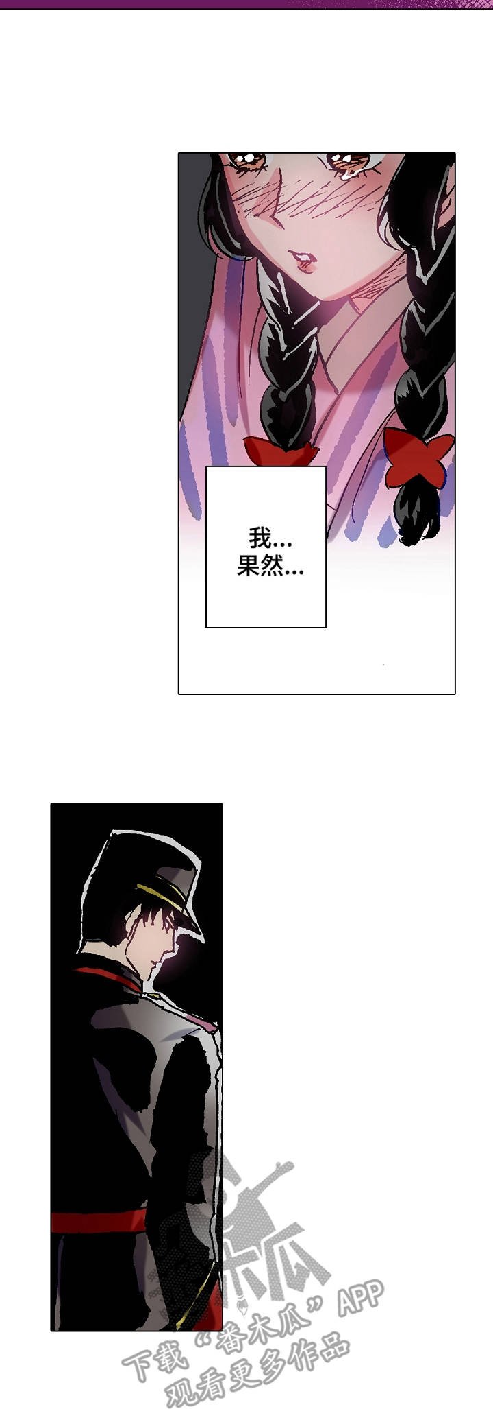 第9章：信件